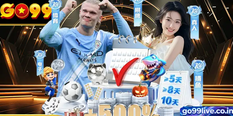 Chính sách bảo mật Go99 cam kết sử dụng thông tin người dùng một cách minh bạch